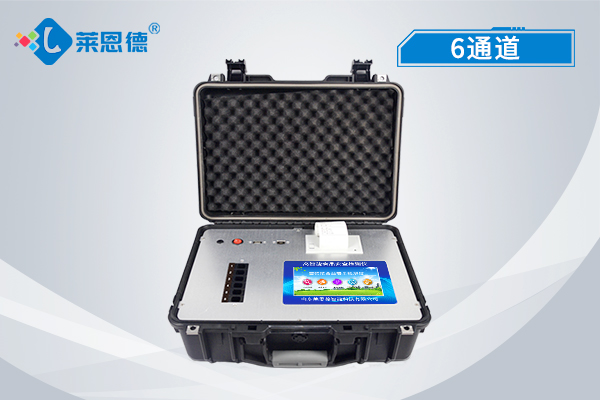 多功能食品安全檢測儀具體該如何使用？