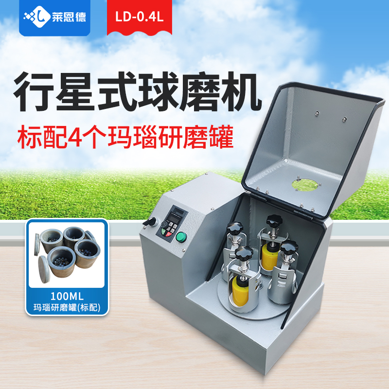 全面介紹行星球磨機(jī)的使用方法，提高粉碎和混合的效果