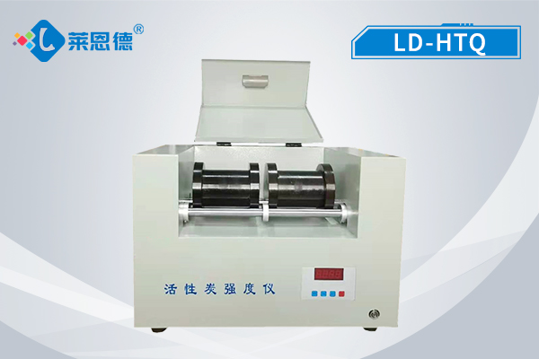 活性炭強(qiáng)度測(cè)定儀是什么？活性炭強(qiáng)度測(cè)定儀的應(yīng)用優(yōu)勢(shì)有哪些？