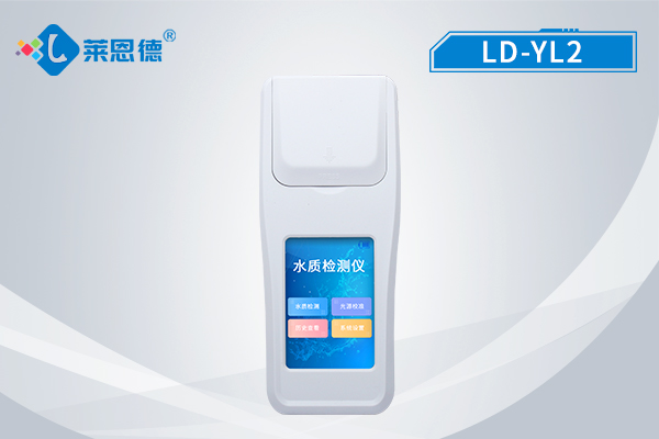 余氯分析儀如何提升水安全保障？余氯分析的優(yōu)勢(shì)解讀