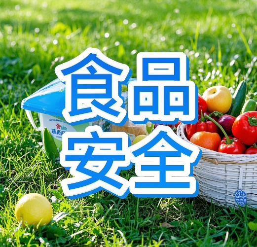 檢不了？檢得慢？食品安全檢測儀破解315曝光的行業(yè)檢測困局