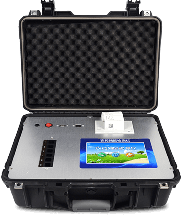 農(nóng)藥殘留測定儀