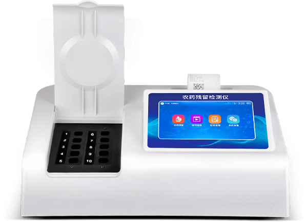 農(nóng)殘檢測設備