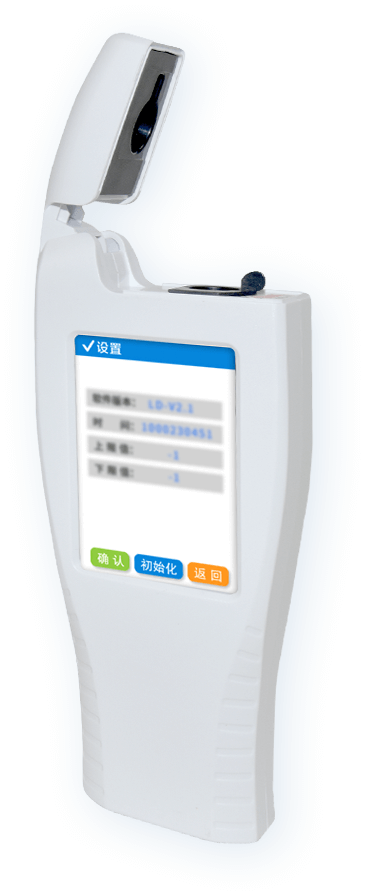 細(xì)菌快速檢測(cè)儀