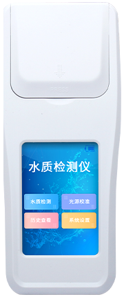 水質(zhì)亞硝酸鹽檢測(cè)儀