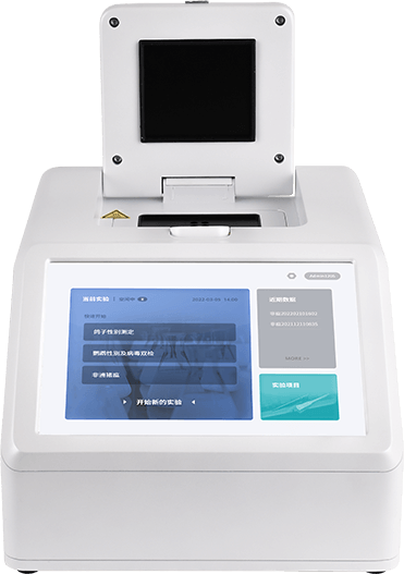 動(dòng)物疫病診斷儀