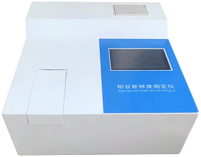 稻谷新鮮度測定儀