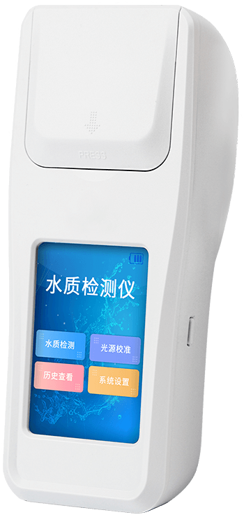 手持式四氮檢測(cè)儀