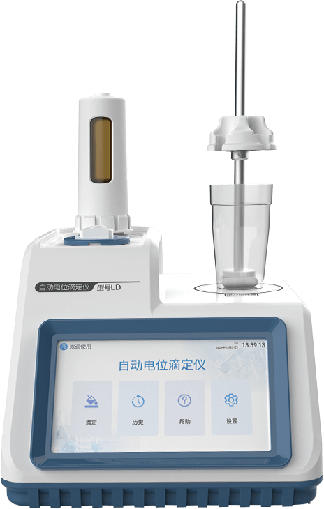 自動電位滴定設(shè)備