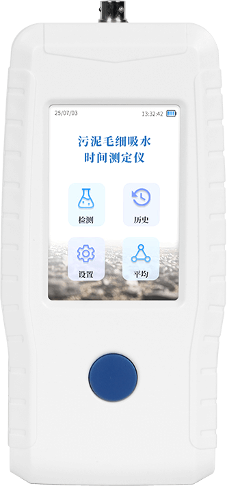 污泥毛細(xì)吸水時(shí)間測(cè)定儀