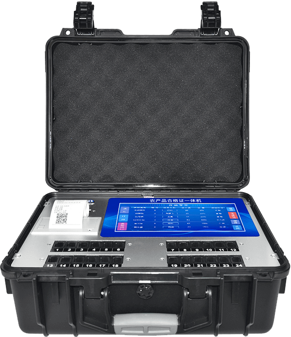 農(nóng)藥殘留檢測(cè)儀