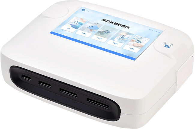 獸藥殘留檢測(cè)儀