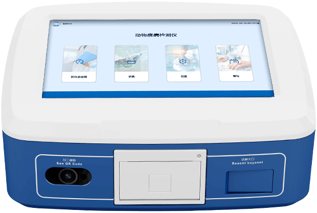動(dòng)物疾病檢測(cè)儀