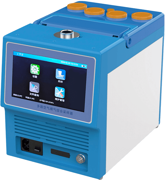 大氣煙氣顆粒物綜合采樣器
